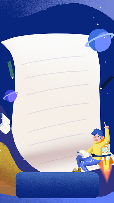 蓝色寒假课程表培训班课表宣传手机海报背景