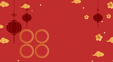 中国红喜庆元旦春节祥云金色手机海报背景