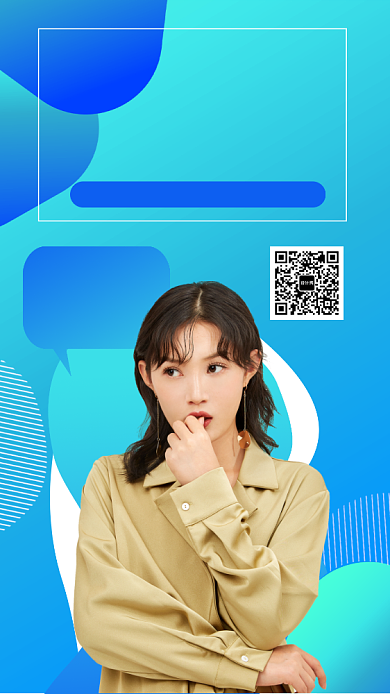 新媒体运营课手机海报背景