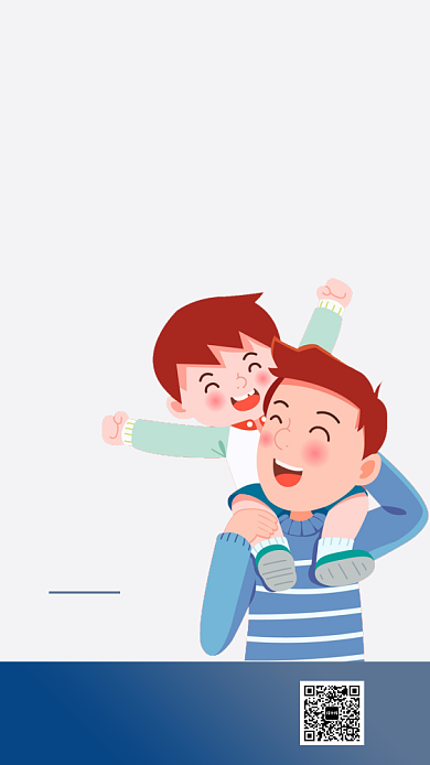 创意简约父亲节手机海报背景