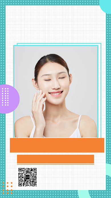 撞色时尚简约护肤直播手机海报模板背景
