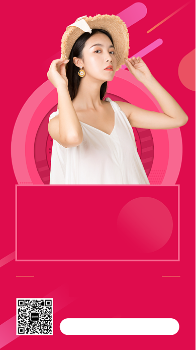 时尚夏季服装清仓手机海报背景