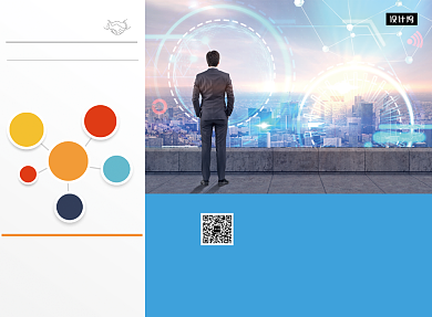 蓝色商务大气企业招聘三折页模板背景