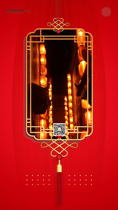 喜迎元旦红色灯笼手机启动页海报背景