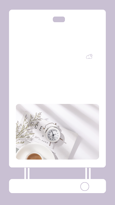 文艺小清新早安七月日签手机海报背景