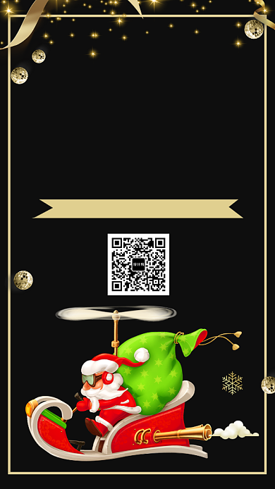 黑金圣诞老人送好礼手机宣传海报背景