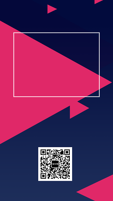 科技商业互联网峰会邀请函背景