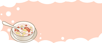 冬至科学养生首图背景