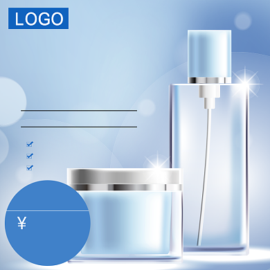 护肤品促销蓝色清爽商务主图直通车背景