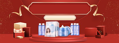 天猫双十二美妆护肤品限时优惠折扣淘宝banner背景