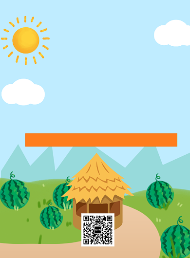 卡通手绘小暑节气印刷海报背景