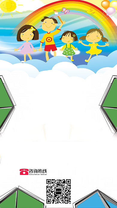 彩色创意少儿美术手机海报背景