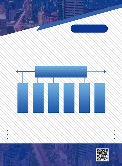 简约招聘人才宣传海报背景