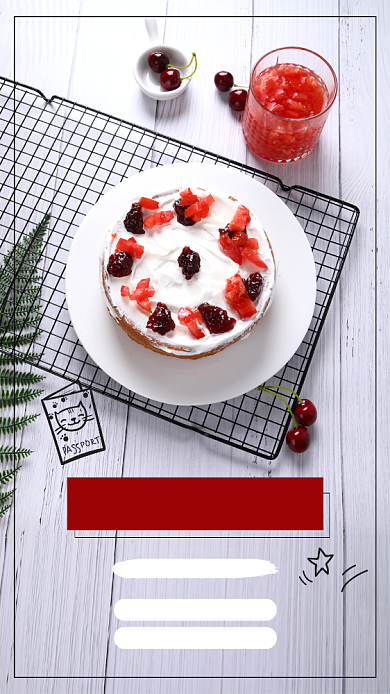 舌尖上的甜品优惠满减活动宣传海报背景