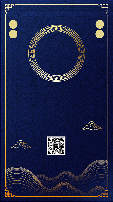 重阳节复古蓝色质感手机海报背景