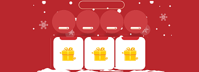 圣诞节狂欢海报banner背景