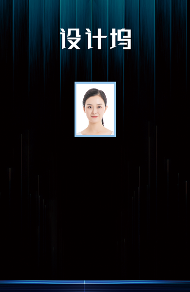 创意蓝色渐变商务工作证背景