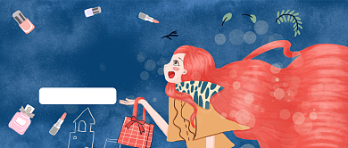 幸福37女生节公众号首图背景