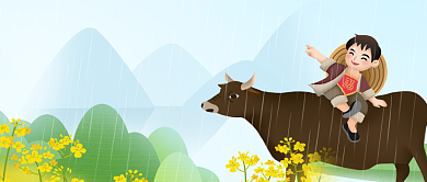 清明踏青放牛公众号首图背景