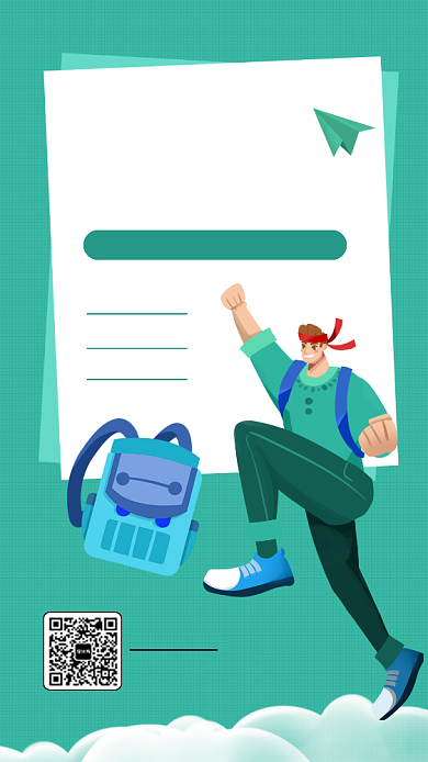 简约学科辅导手机海报背景