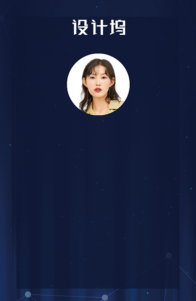 蓝色商务工作证背景