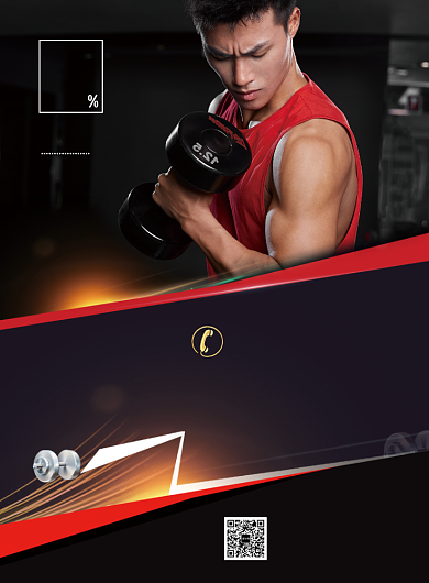 运动健身健身中心健身俱乐部宣传海报背景