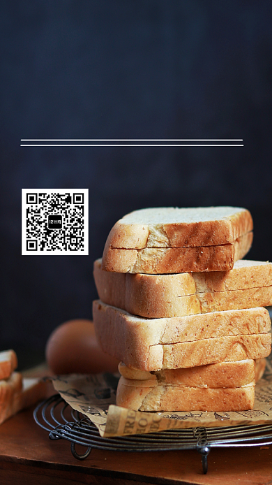 创意营养早餐海报背景