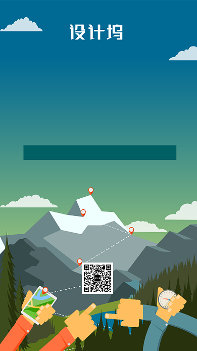 丛林探险夏令营海报背景