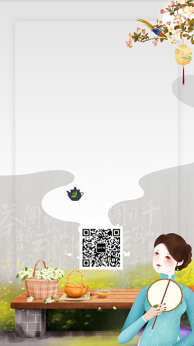 唯美古风养生花茶手机海报背景