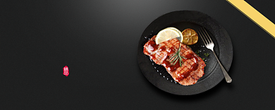 牛排优惠券背景