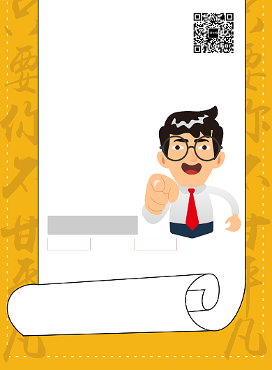 招聘设计师印刷海报创意海报背景