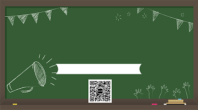 高校校园招聘手机横板海报背景