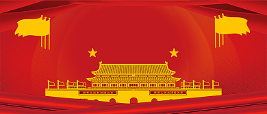 国庆节国庆十月一剪纸手机首图背景