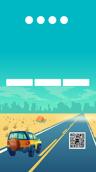 快乐自驾游租车风景手机海报背景