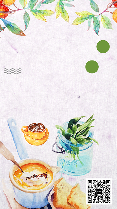 小资营养早餐手机海报背景