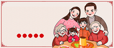 红色卡通全家福糖瓜祭灶迎新年公众号首图背景