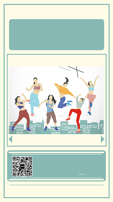 创意清雅国际青年节手机海报背景