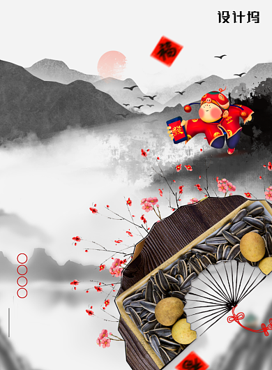 白色水墨大气简约年货大街海报背景