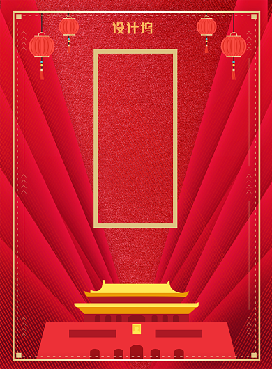 大气党建风辛亥革命纪念日宣传海报背景