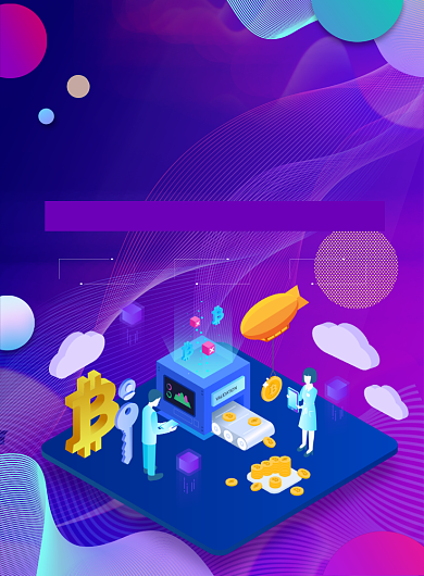 渐变大气小额贷款投资理财广告印刷海报渐变背景