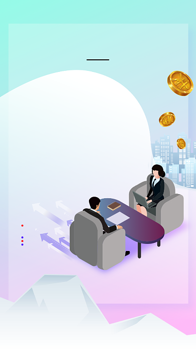 理财管理宣传海报背景