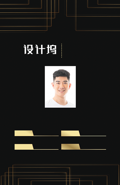 创意金色线条创意工作证背景