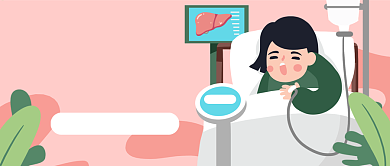 卡通手绘医疗世界肝炎日广告微信公众号素材图片背景