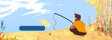 插画鱼竿钓鱼淘宝电商banner图背景