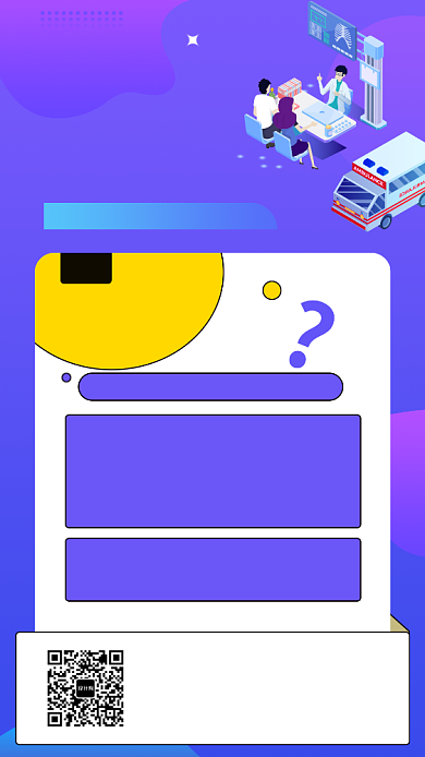 紫色创意插画医疗专家手机海报模板背景