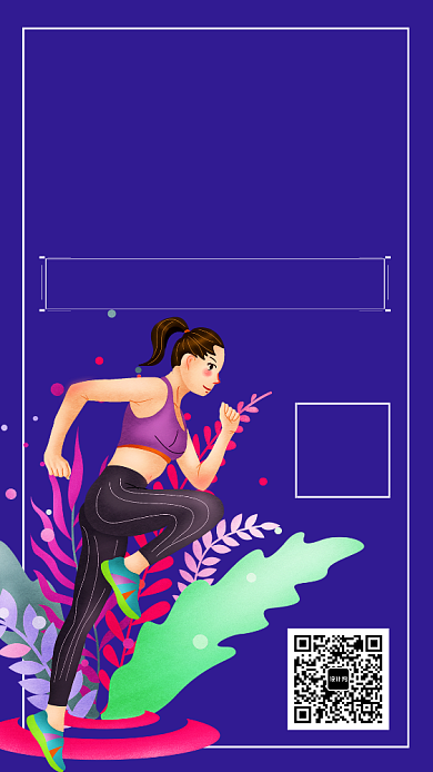 蓝色创意简约全民健身手机海报背景