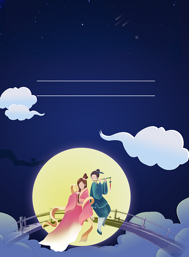 七夕插画风印刷海报背景