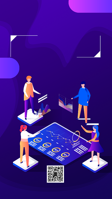 紫色扁平化商务邀请函手机海报背景