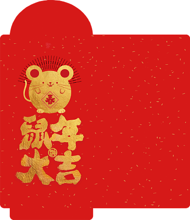 烫金红色大气鼠年大吉新年红包海报背景