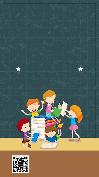 暑假英语学习班海报背景